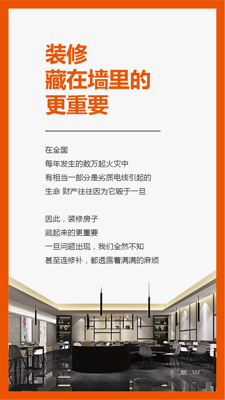 新兴电缆N70微信H5-02.jpg