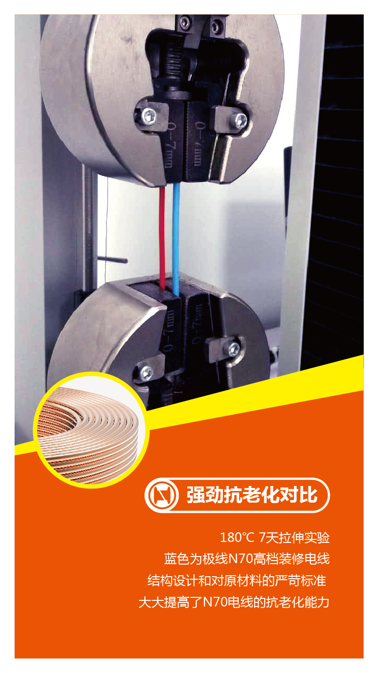 新兴电缆N70微信H5-06.jpg