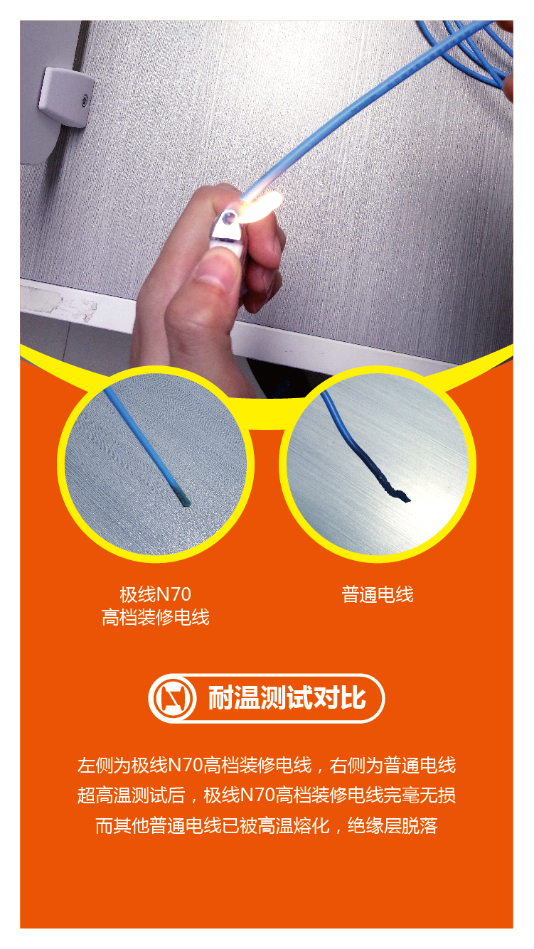 新兴电缆N70微信H5-10.jpg