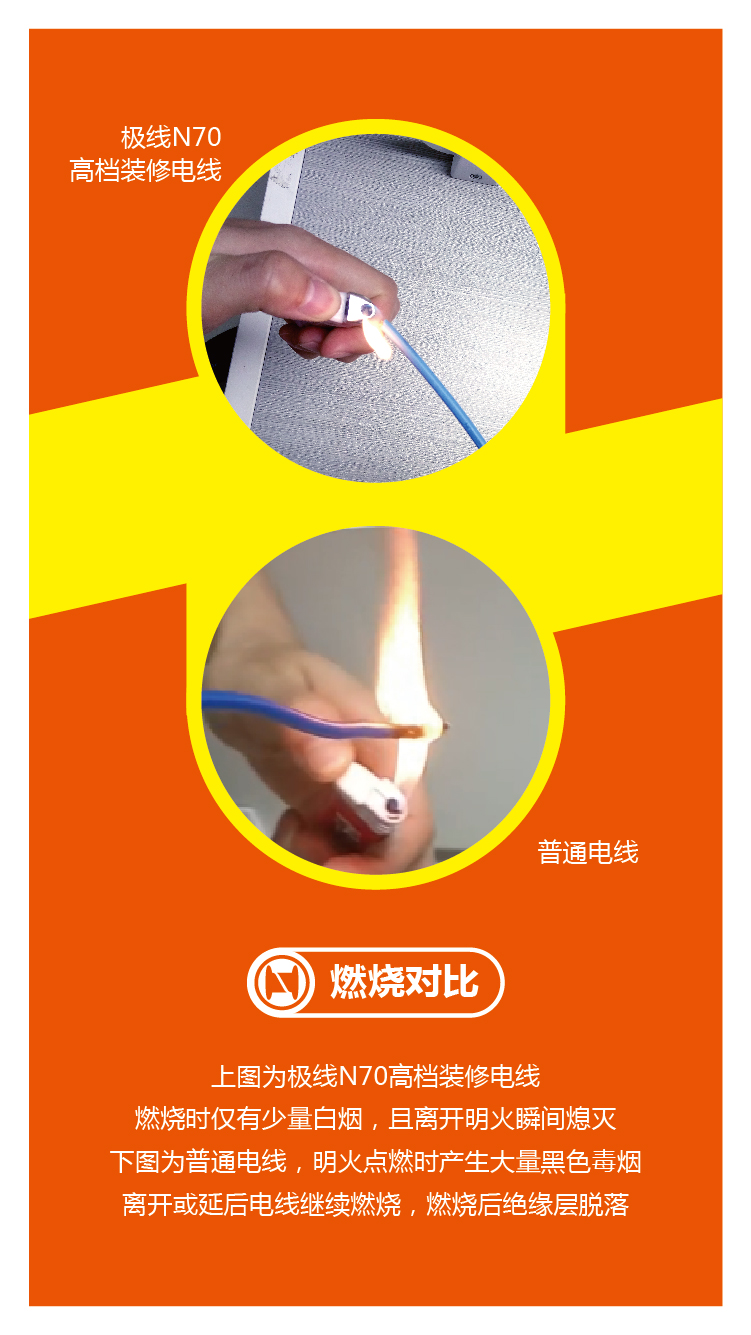 新兴电缆N70微信H5-12.jpg